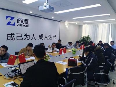 政和成功舉辦高新技術企業(yè)與科技型中小企業(yè)認定政策解讀沙龍，助力企業(yè)技術創(chuàng)新發(fā)展