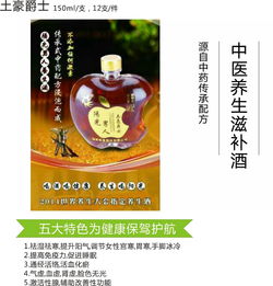 中醫(yī)養(yǎng)生保健服務(wù)價(jià)格與產(chǎn)品報(bào)價(jià)解析